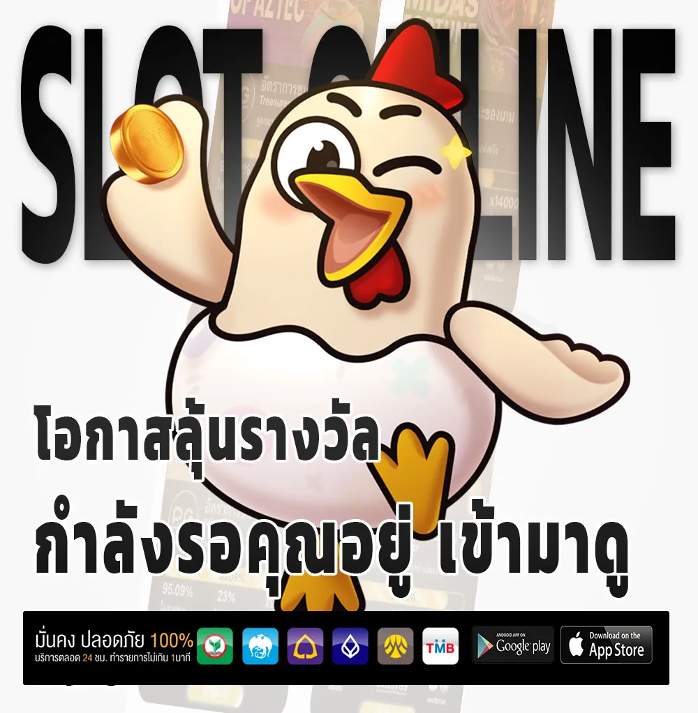 AMB 68 ผ่านมือถือ