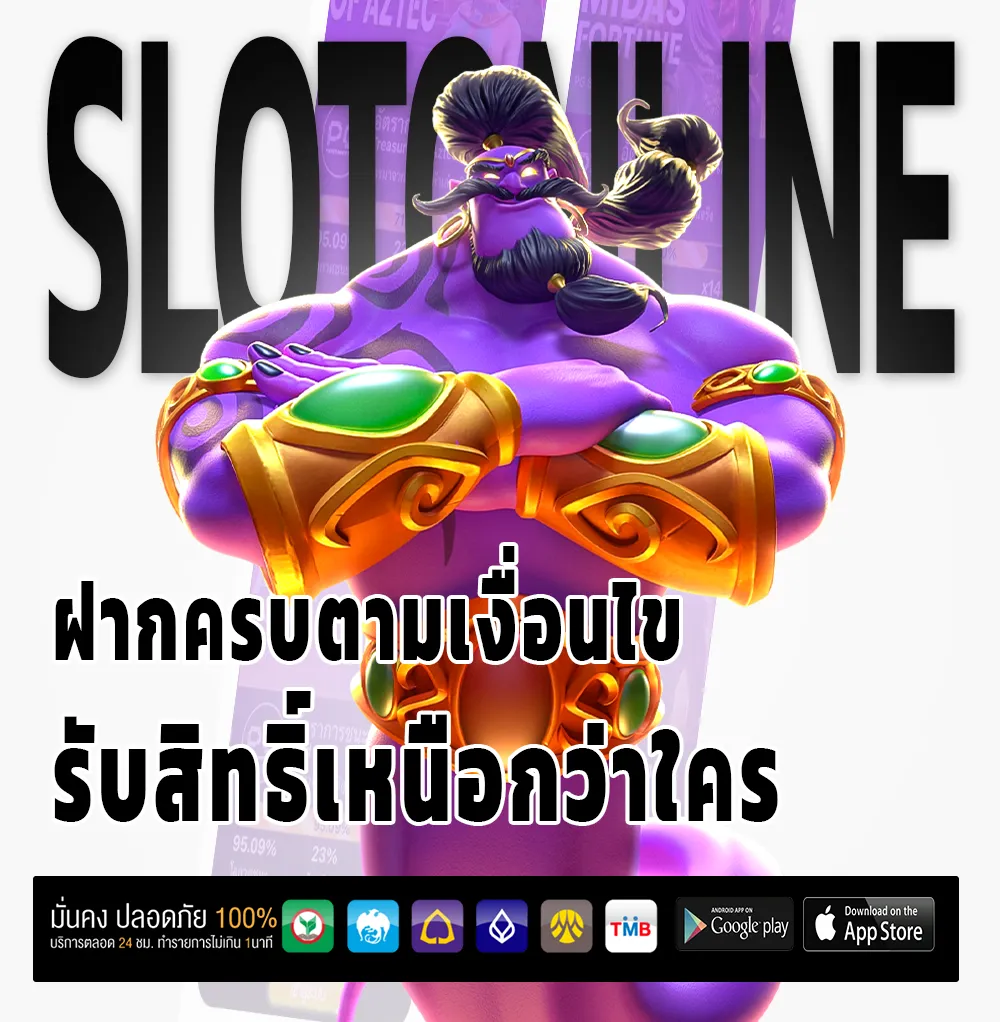 AMB68 ไม่มีขั้นต่ำ