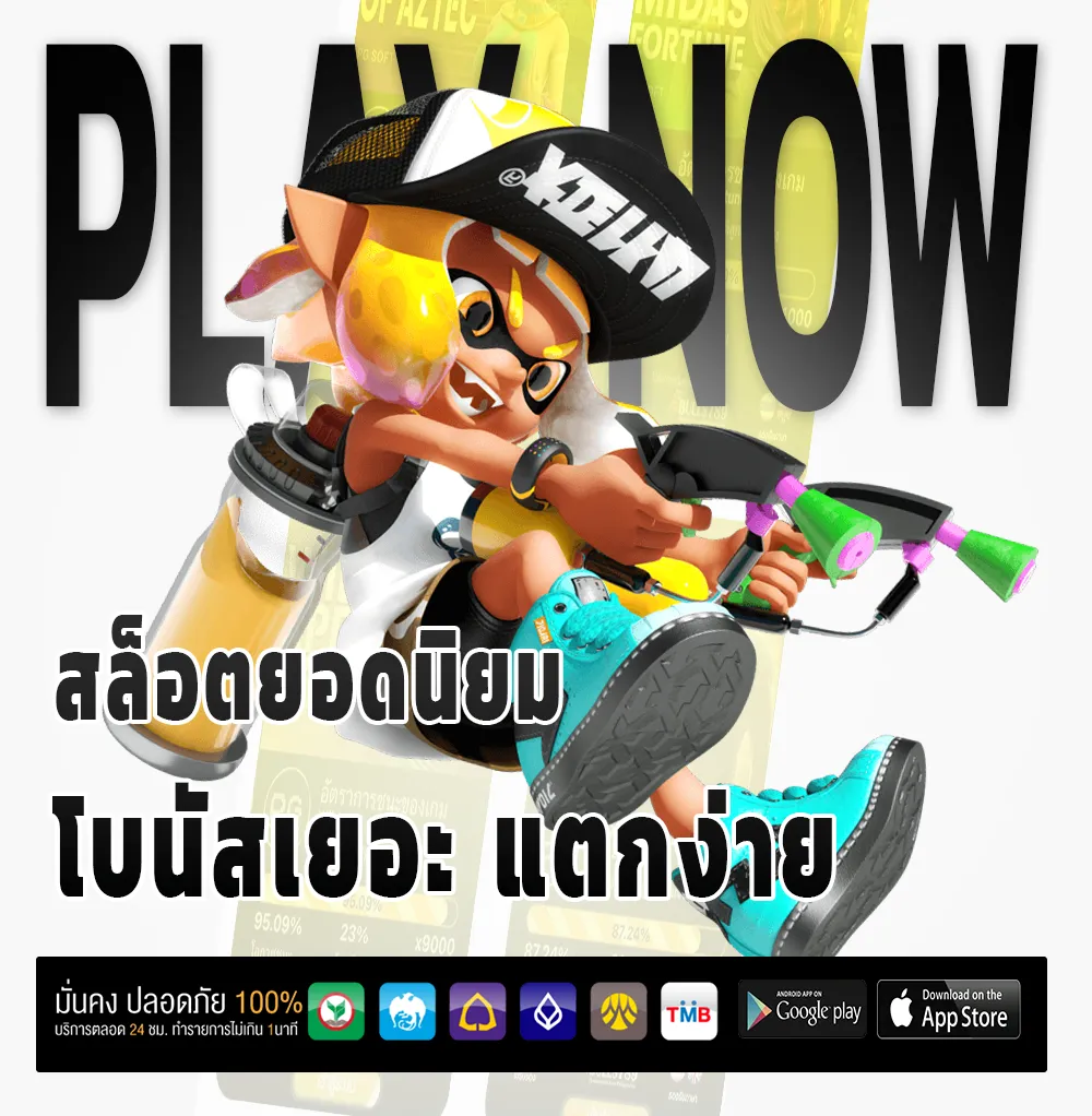 AMB68 โปรแรง